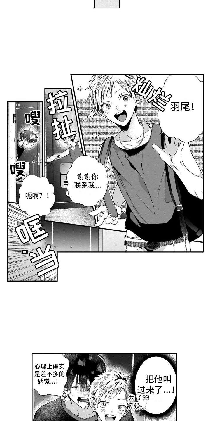 第4章：联系9