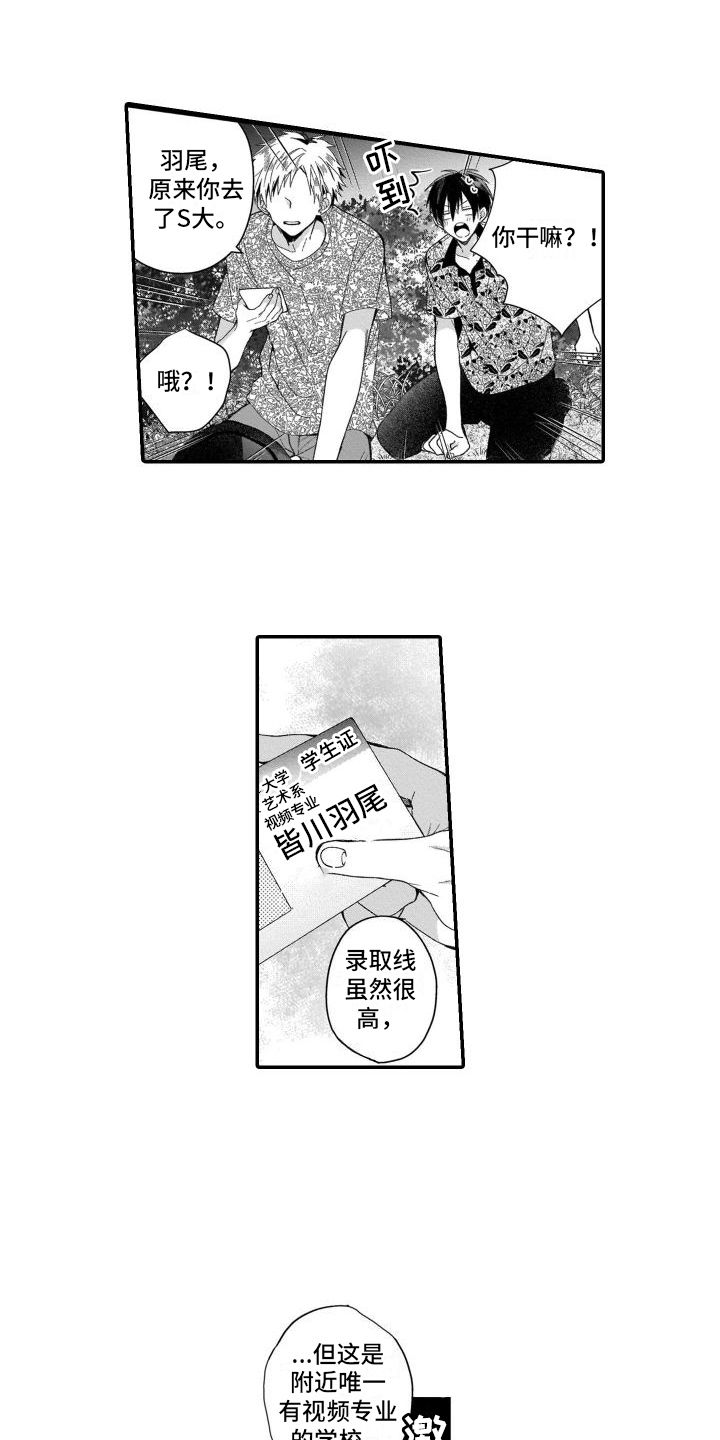 第3章：劝说8