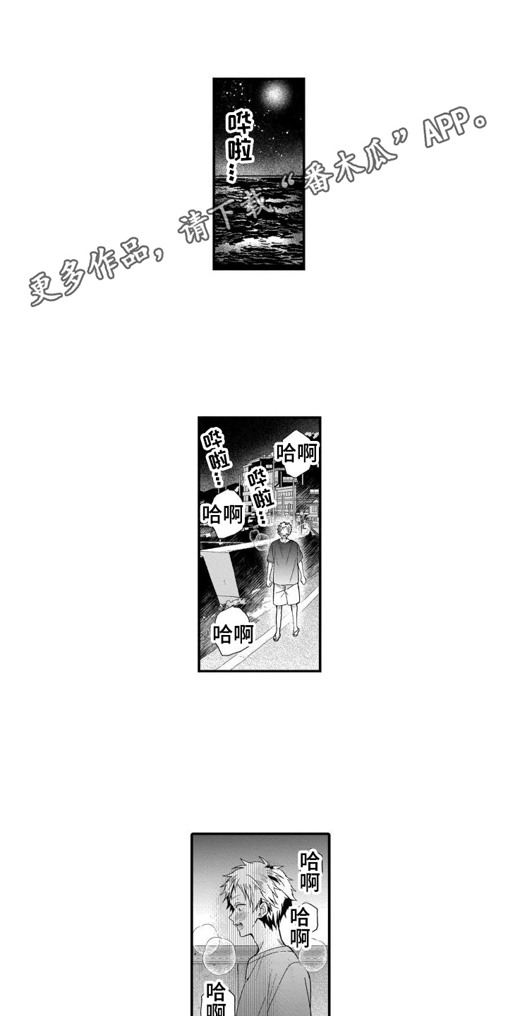 第10章：没资格0