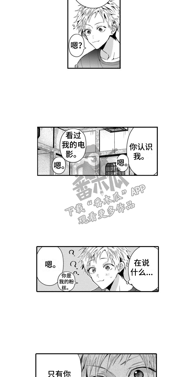 第9章：想要更了解你3