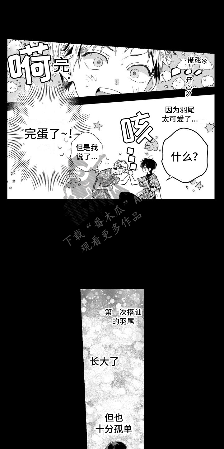 第20章：原因0