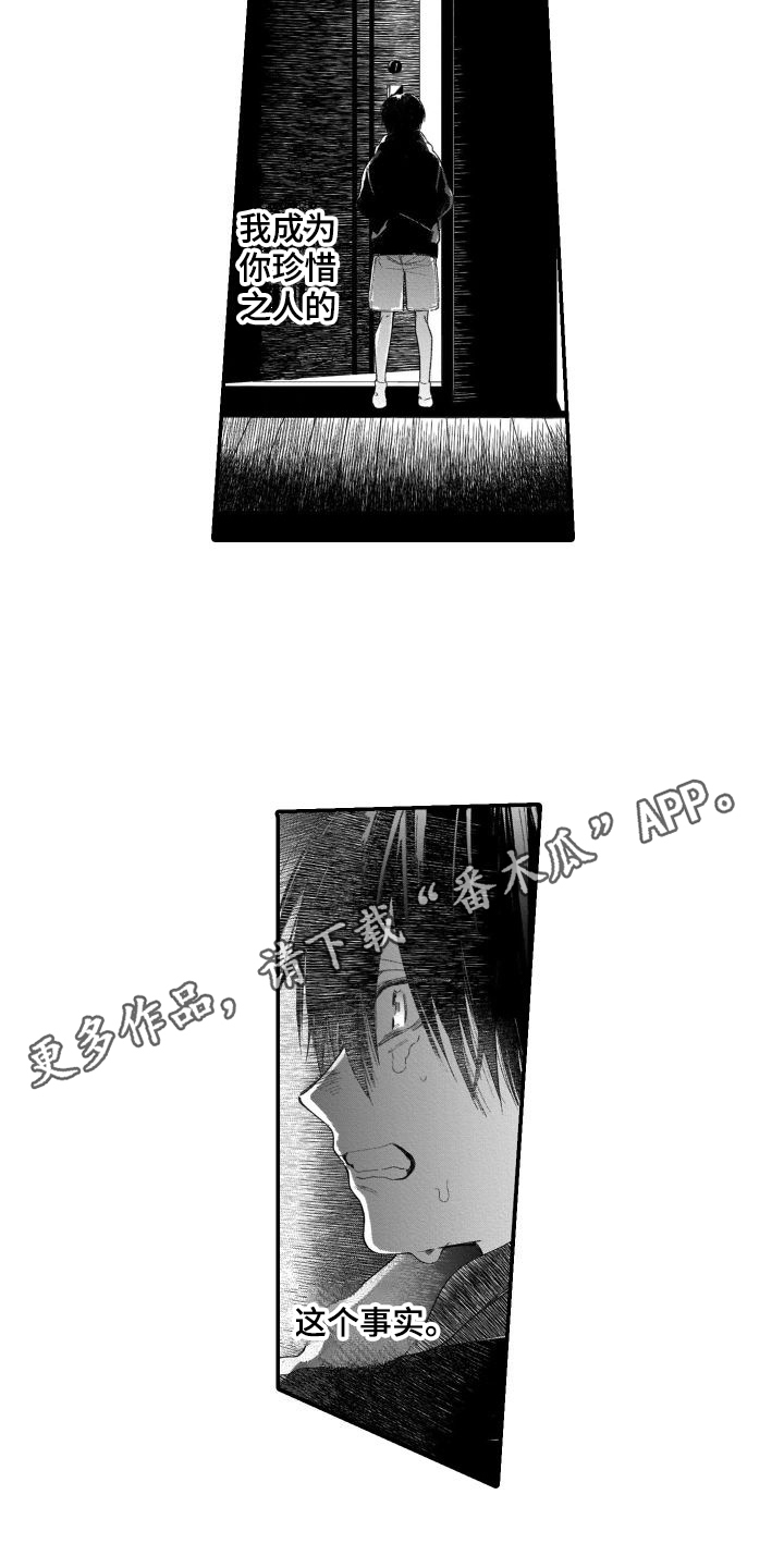 第16章：分别12