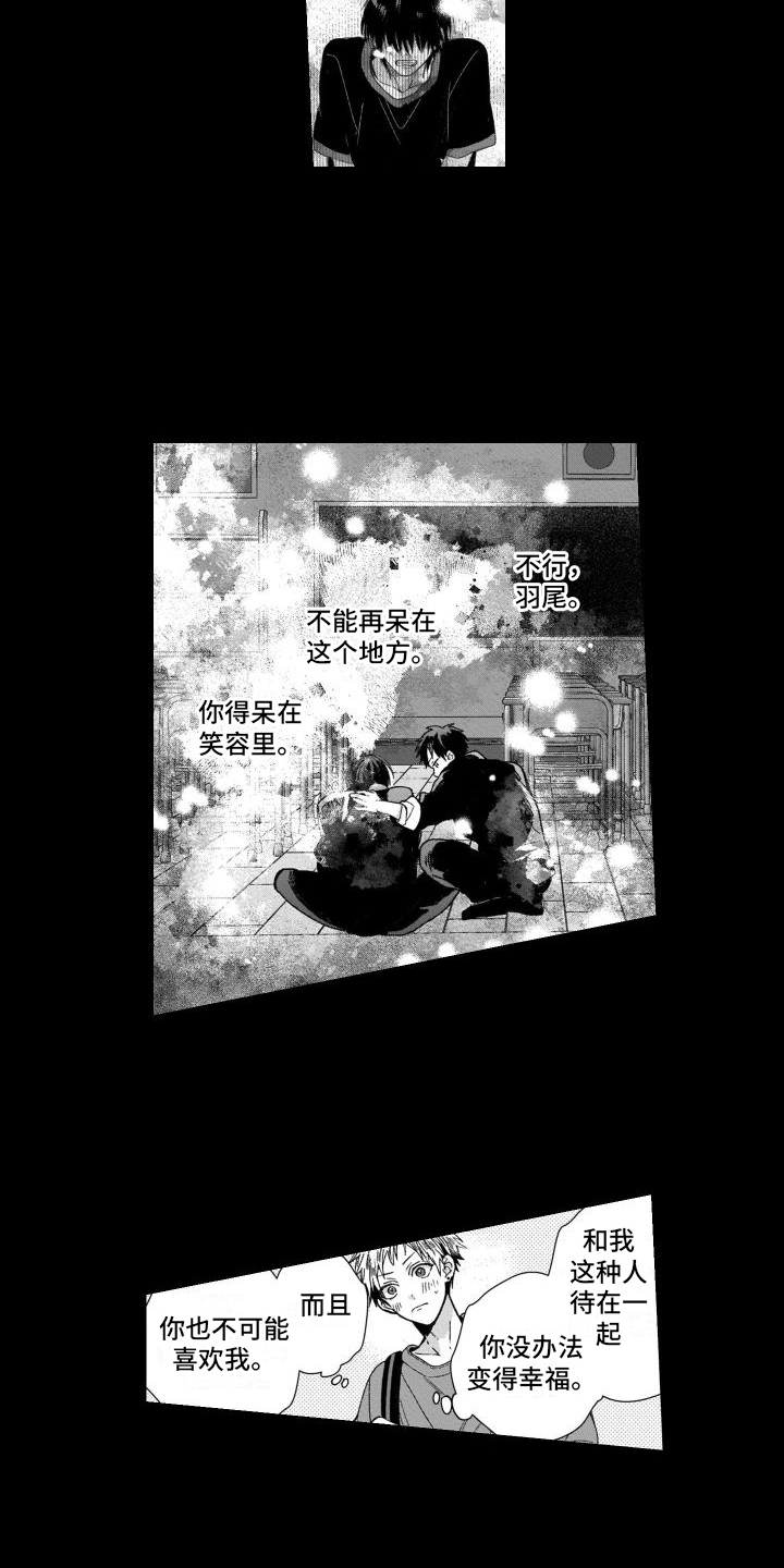 第20章：原因1