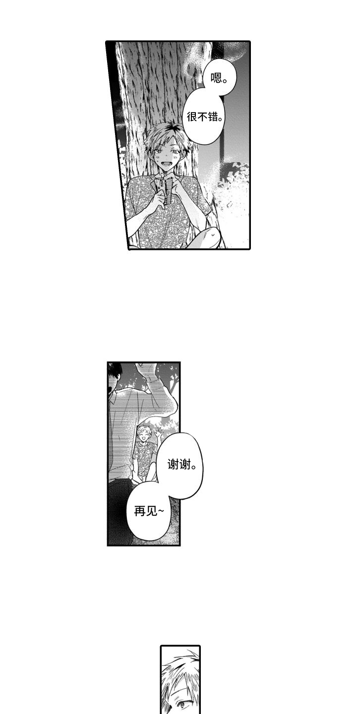 第2章：要求0