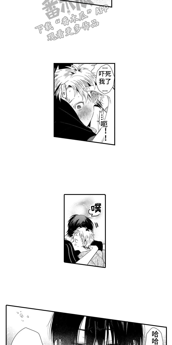 第13章：不想拍6