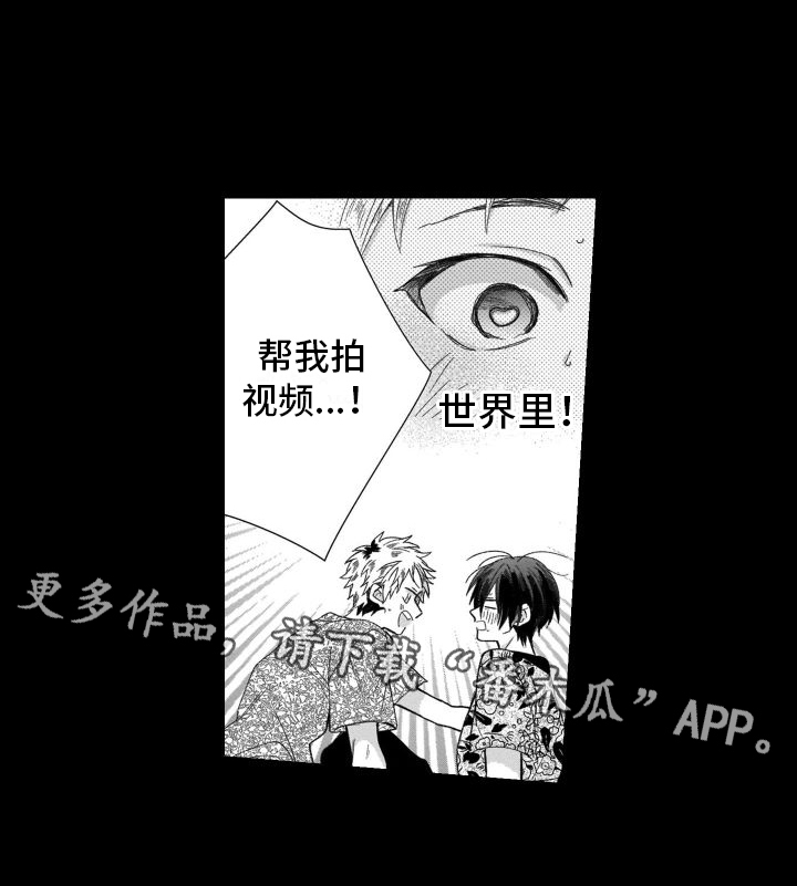 第19章：唯一的观众14