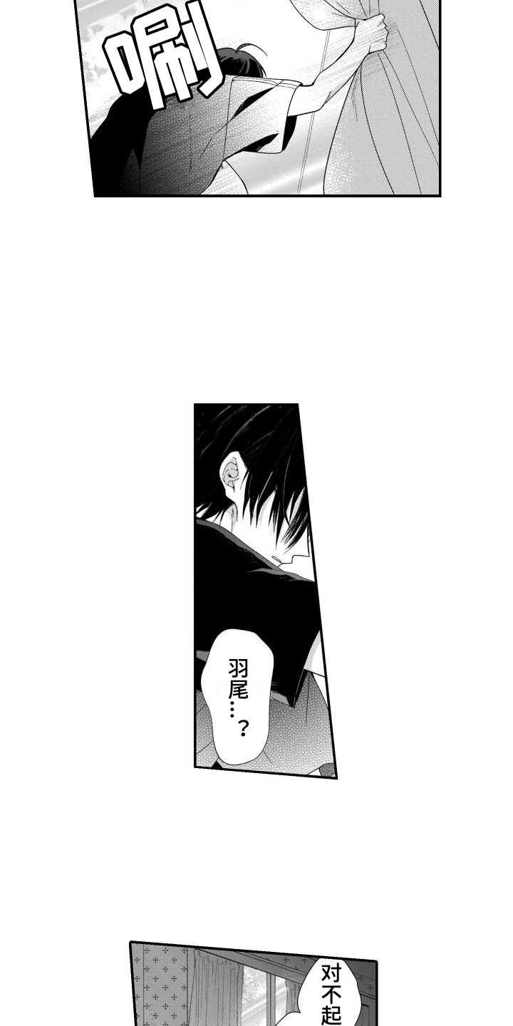 第13章：不想拍12