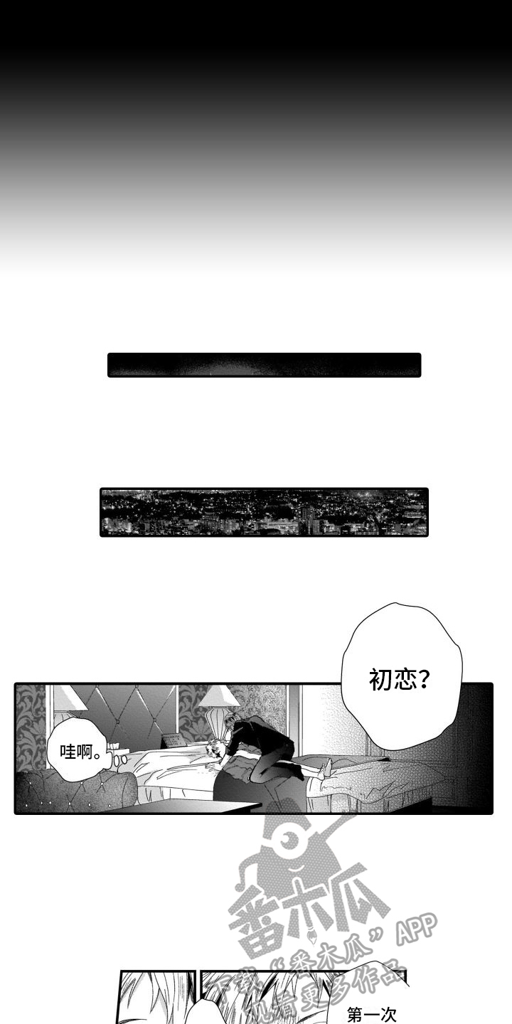第20章：原因5