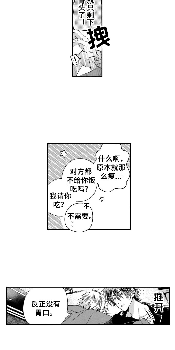 第17章：质问8
