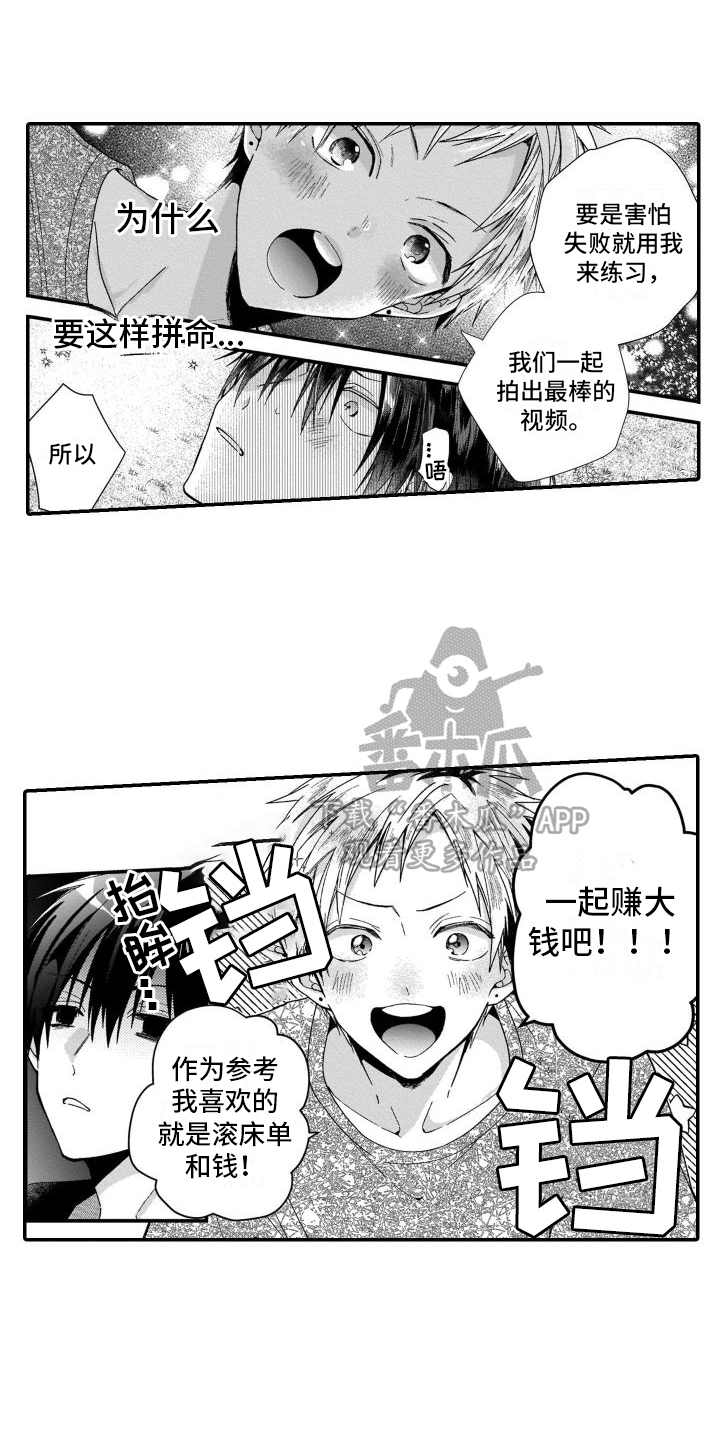 第4章：联系0