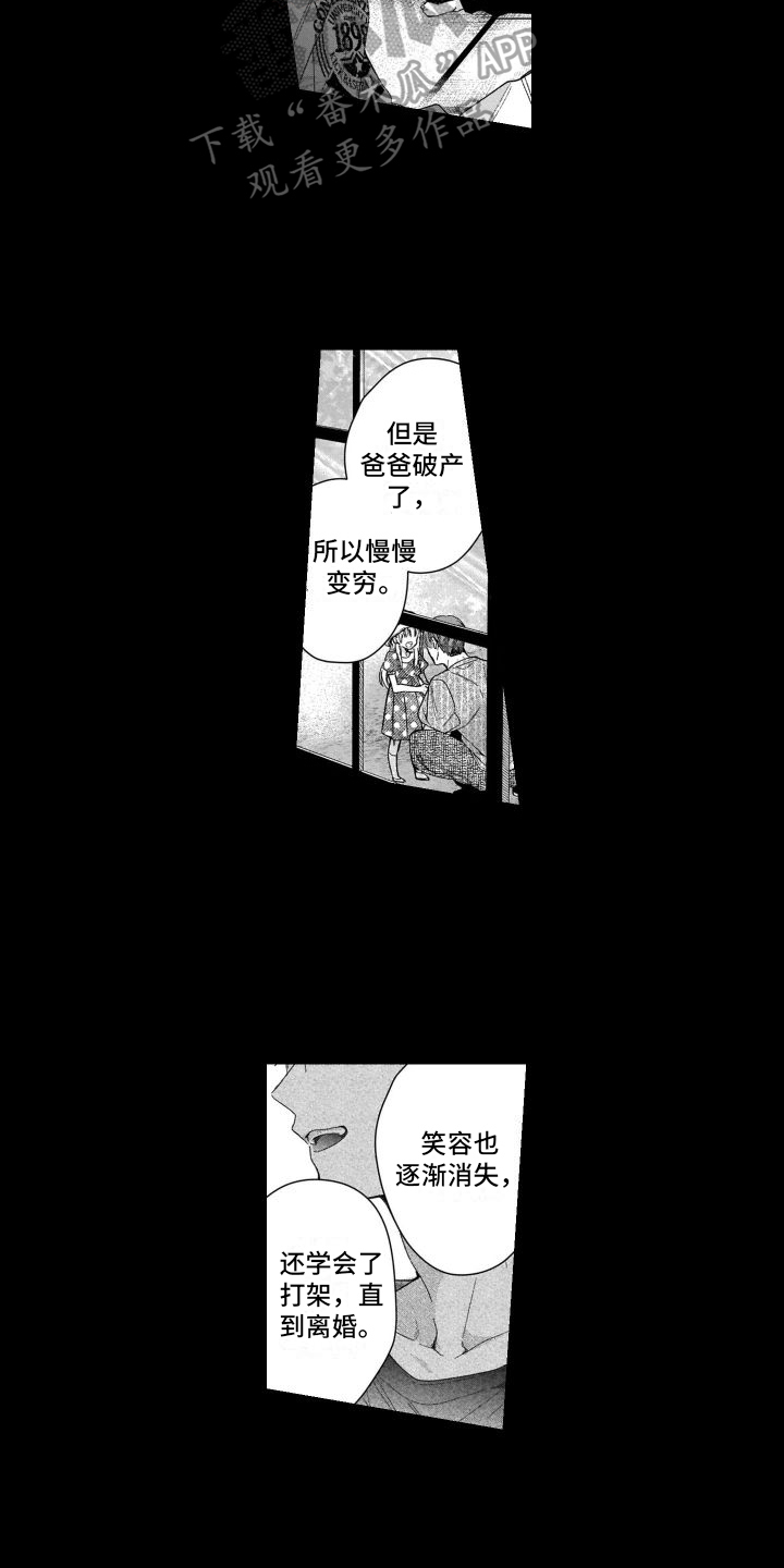 第15章：很蠢11