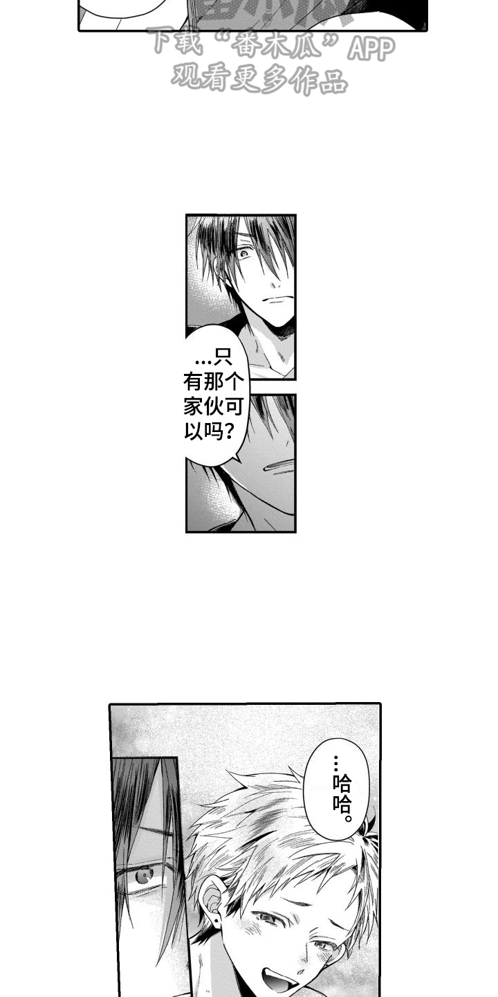 第17章：质问11