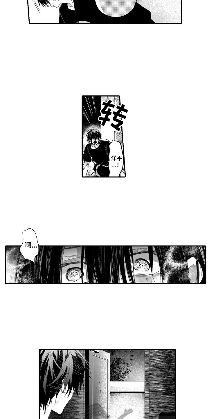 第15章：很蠢8