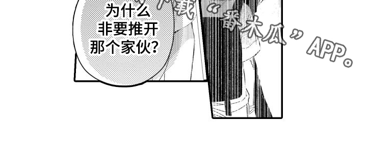 第17章：质问14