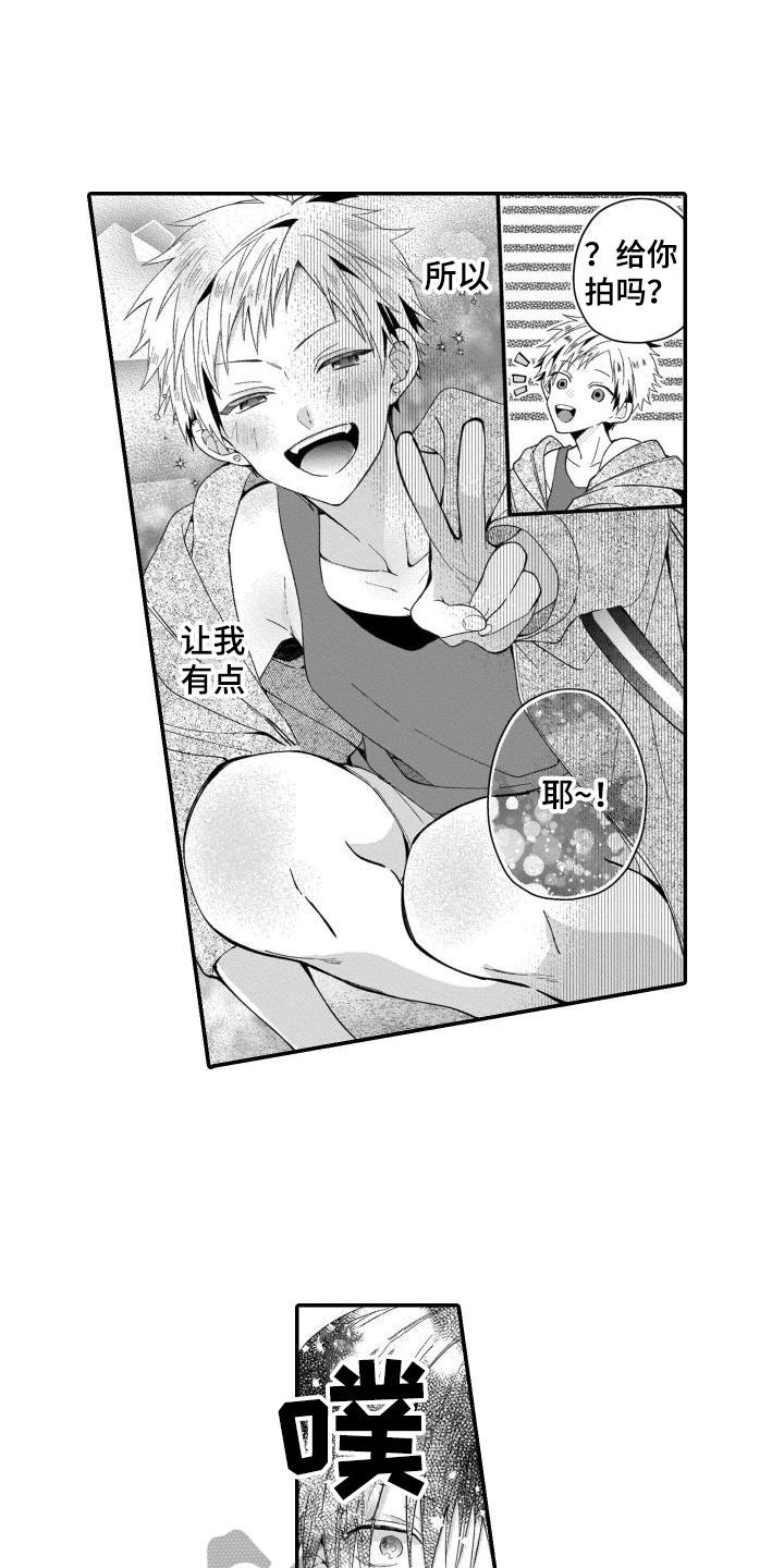 第6章：熟人1