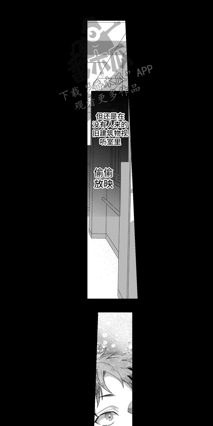 第19章：唯一的观众5