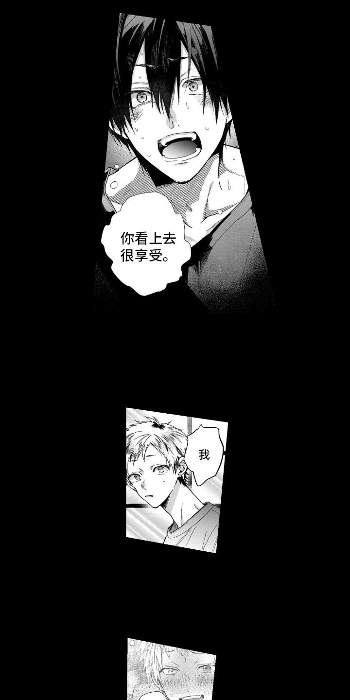 第16章：分别1