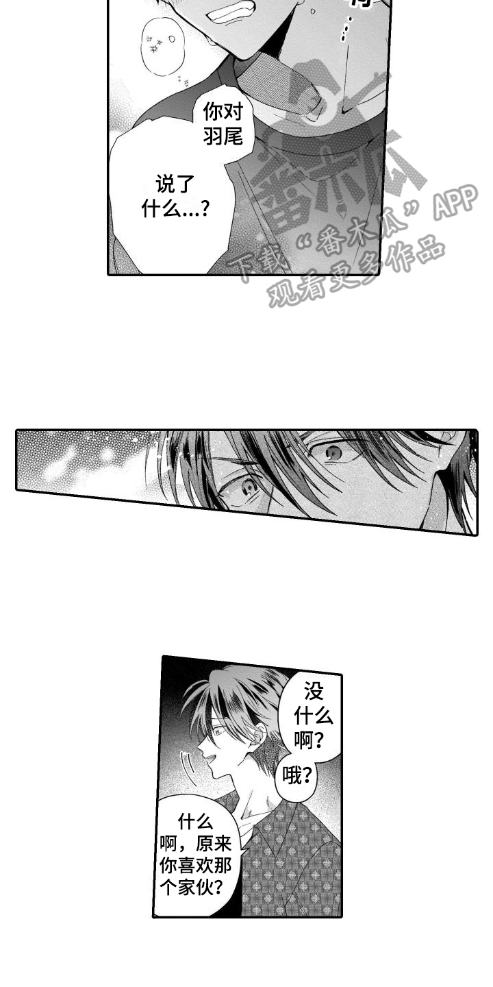第10章：没资格3