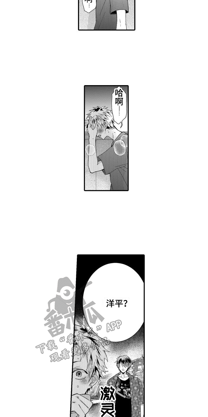 第10章：没资格1
