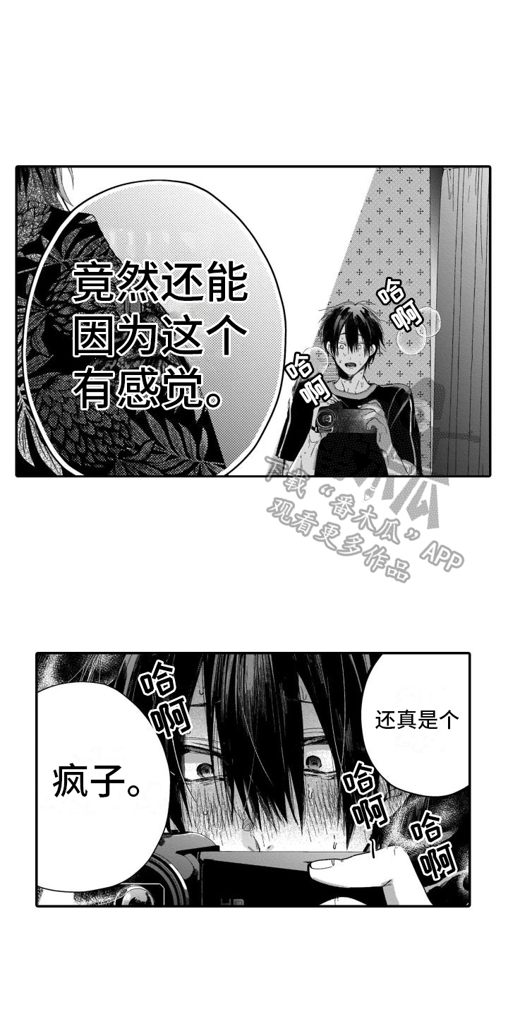 第15章：很蠢4