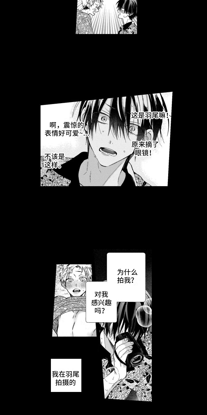 第19章：唯一的观众13
