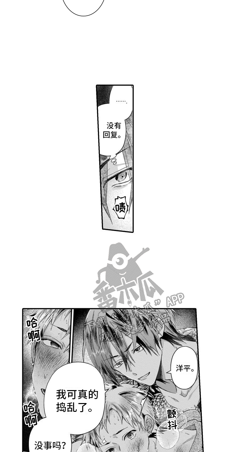 第15章：很蠢2
