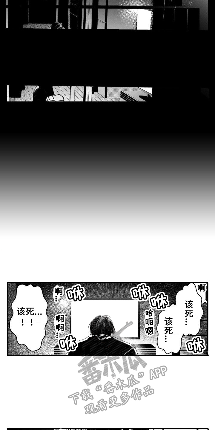 第16章：分别9