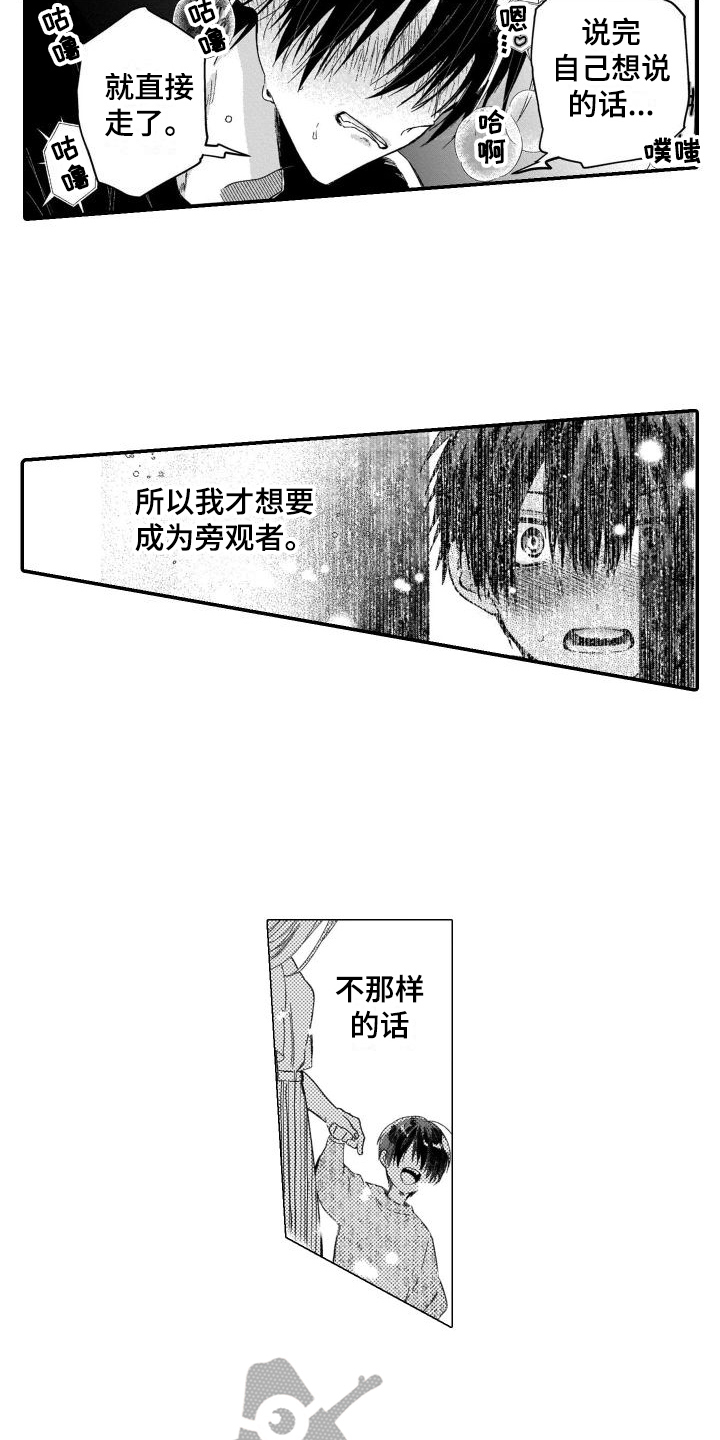 第16章：分别10