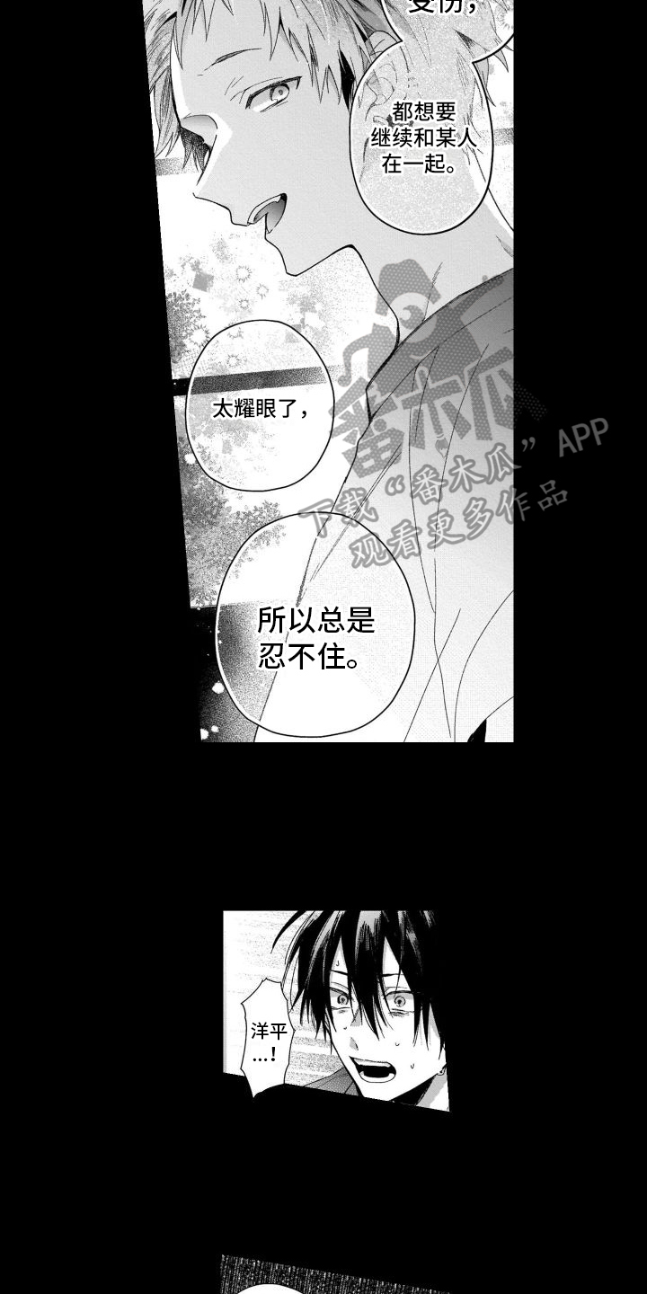 第16章：分别4