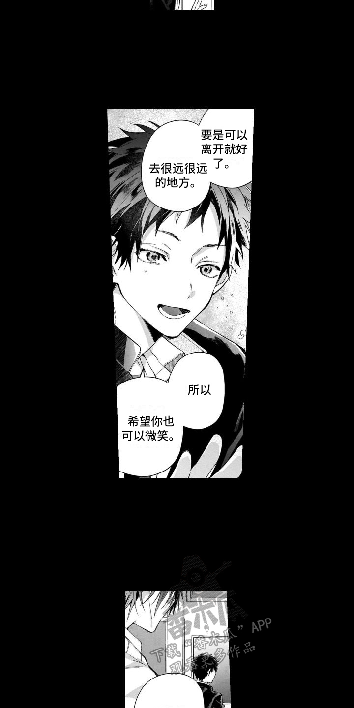 第19章：唯一的观众7