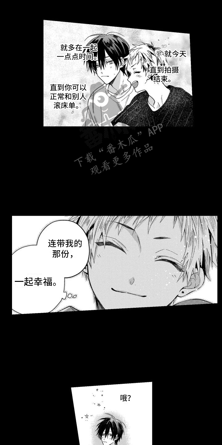第20章：原因2