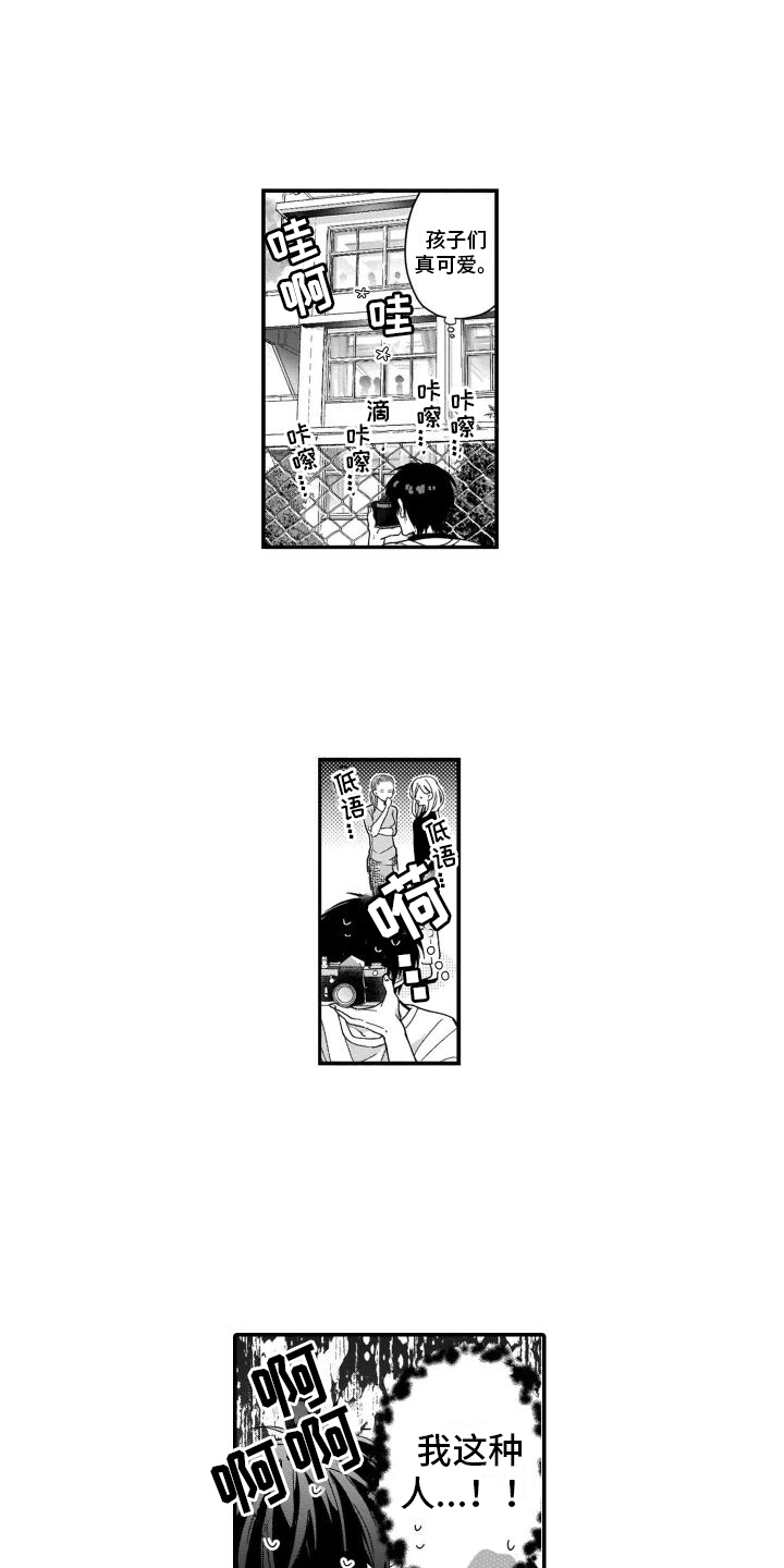 第4章：联系5