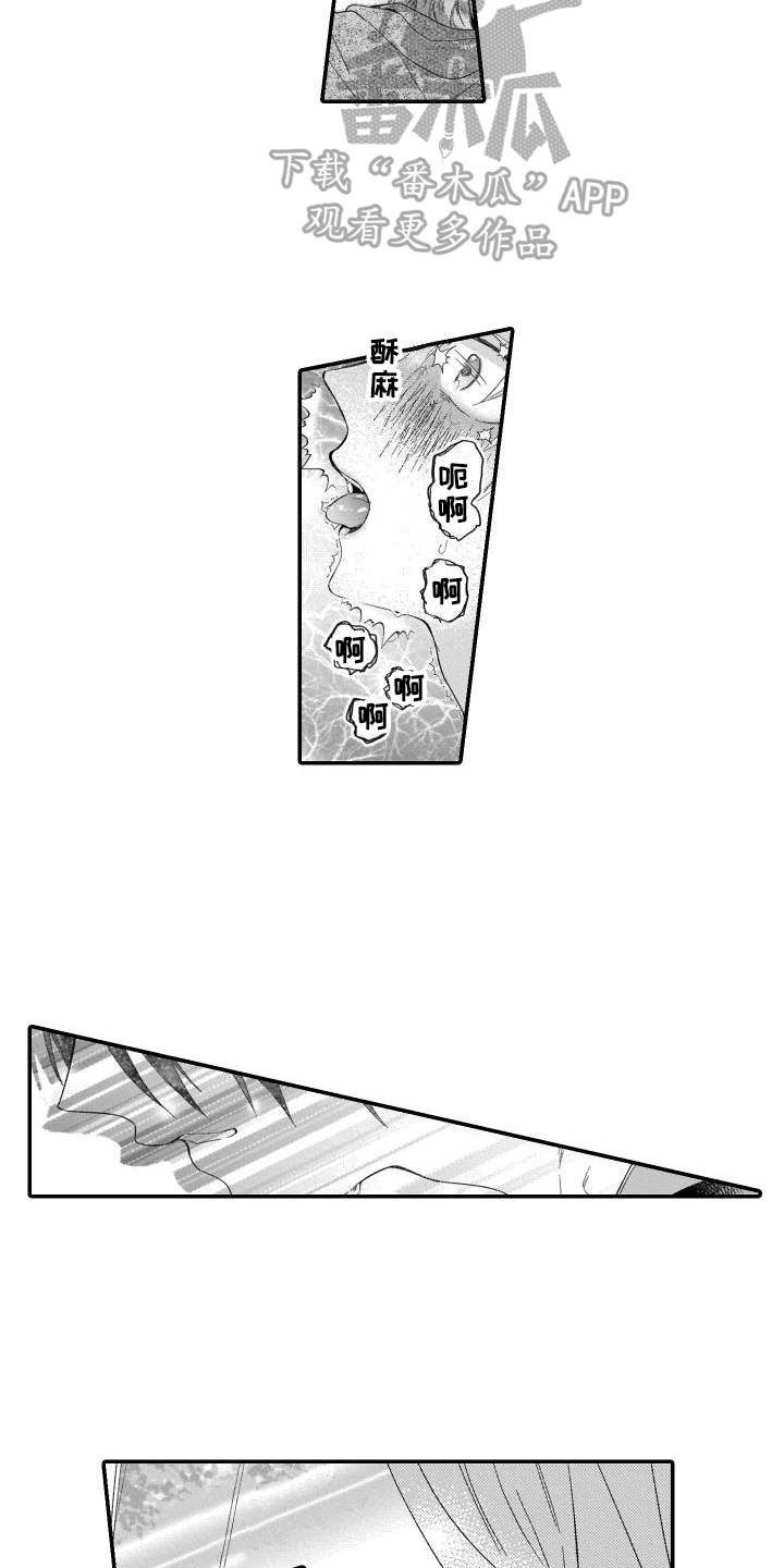 第13章：不想拍11