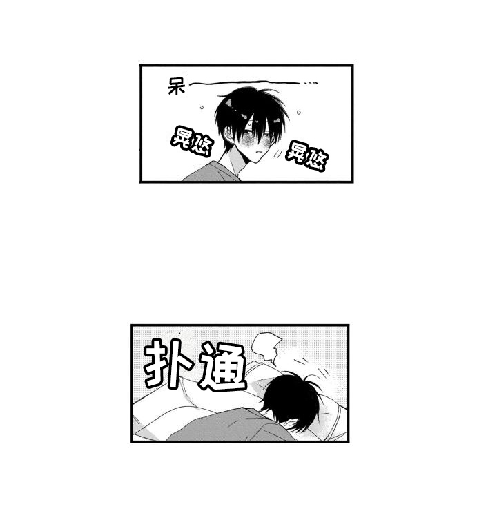 第9章：想要更了解你13