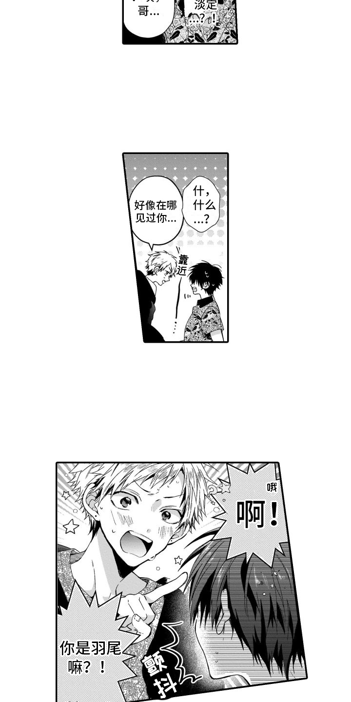 第2章：要求4