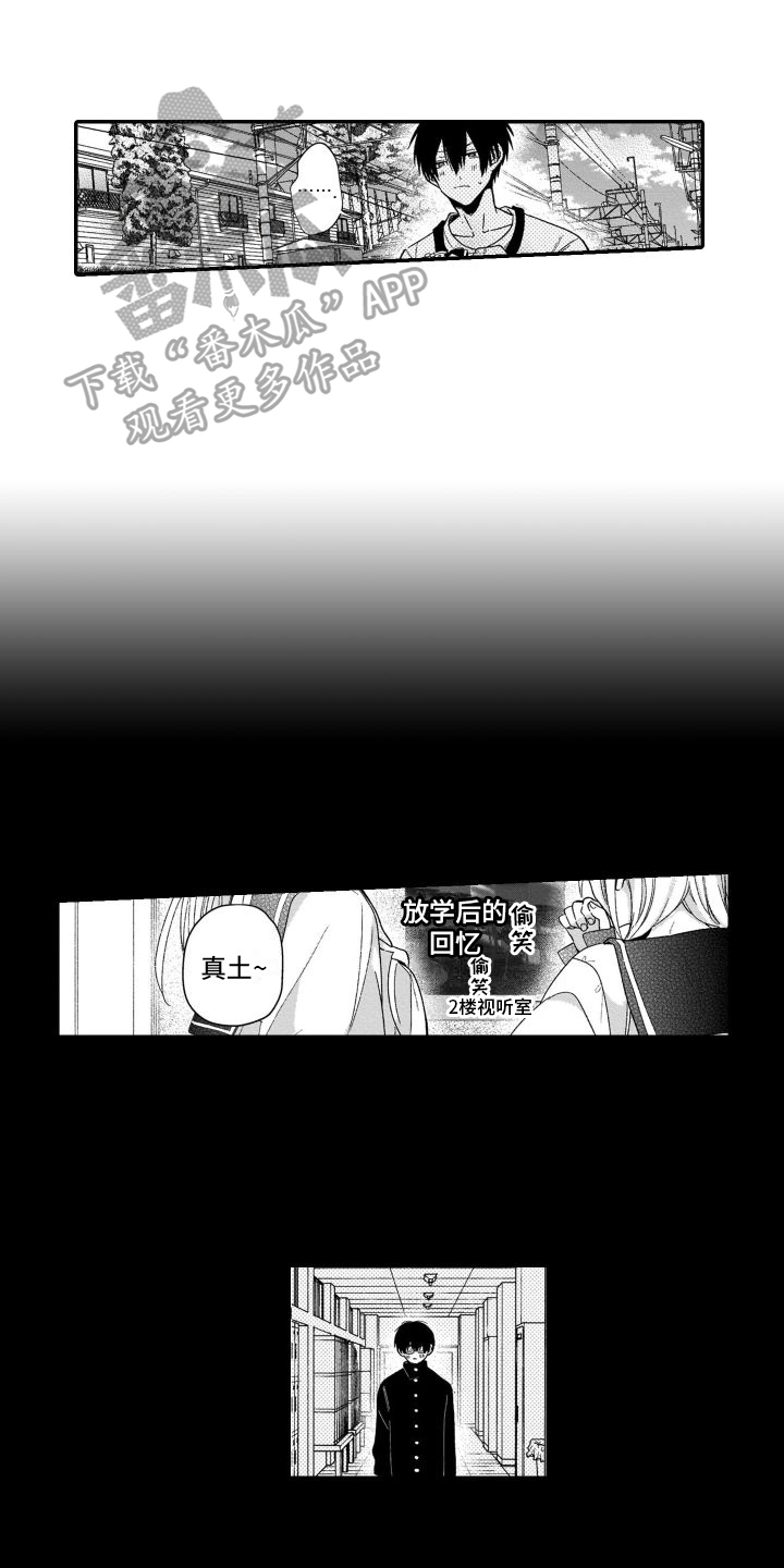 第4章：联系7
