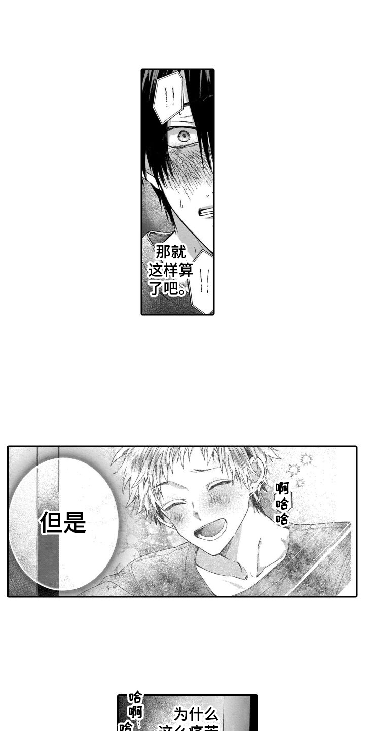 第17章：质问1