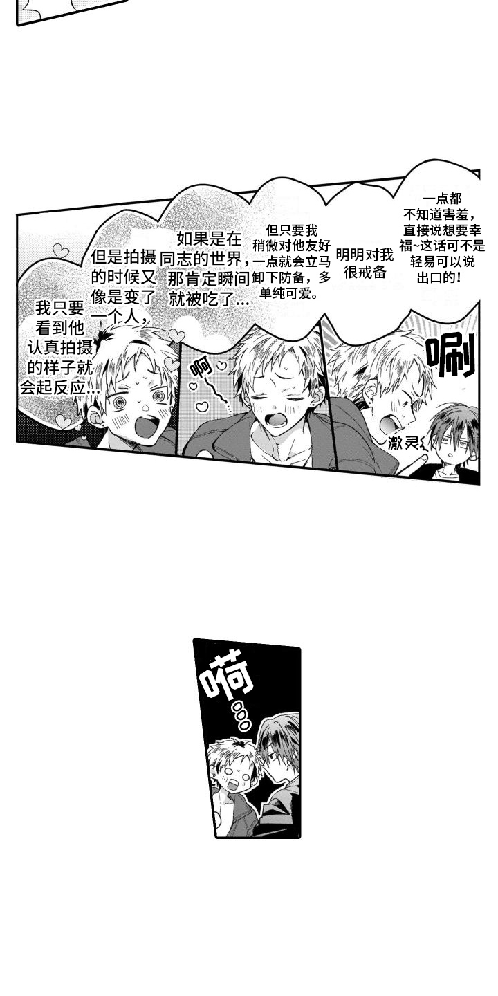 第20章：原因9