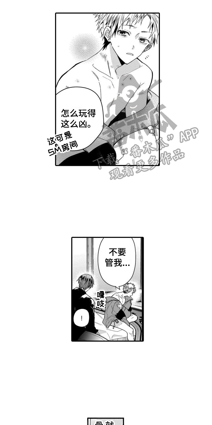 第17章：质问7