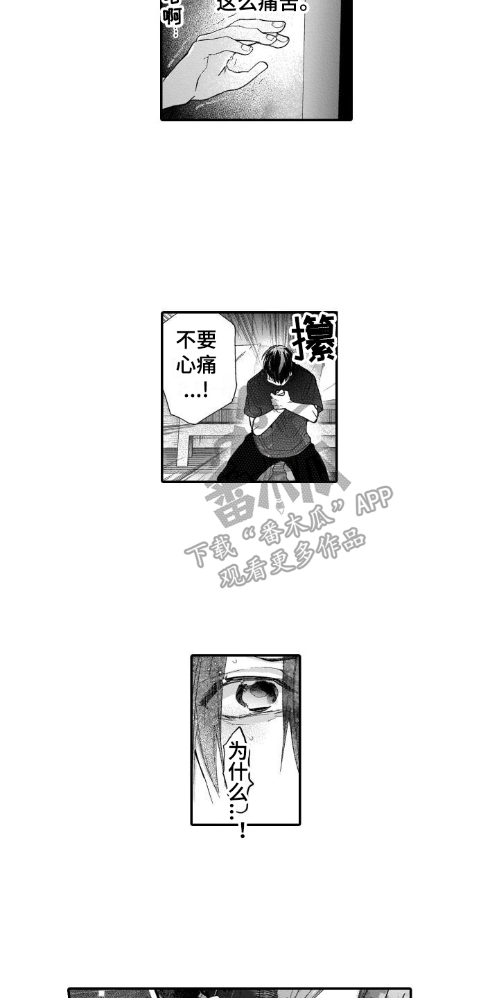 第17章：质问2