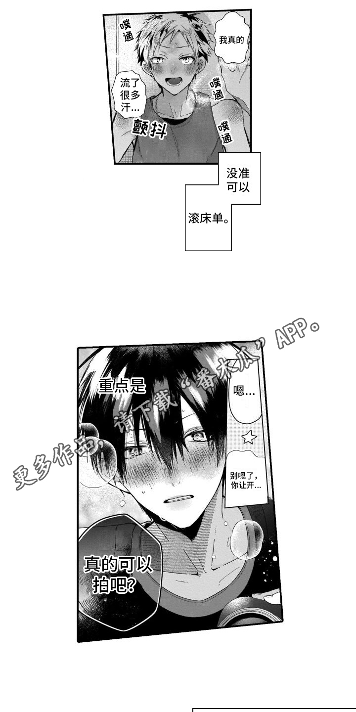 第4章：联系13