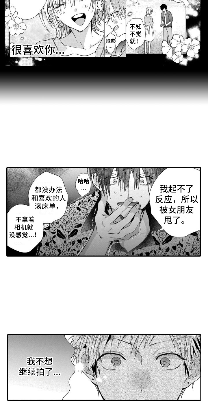 第3章：劝说6