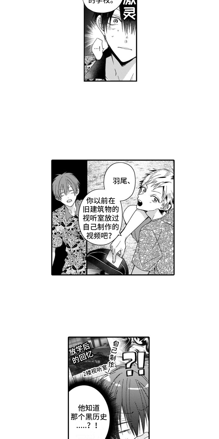 第3章：劝说9