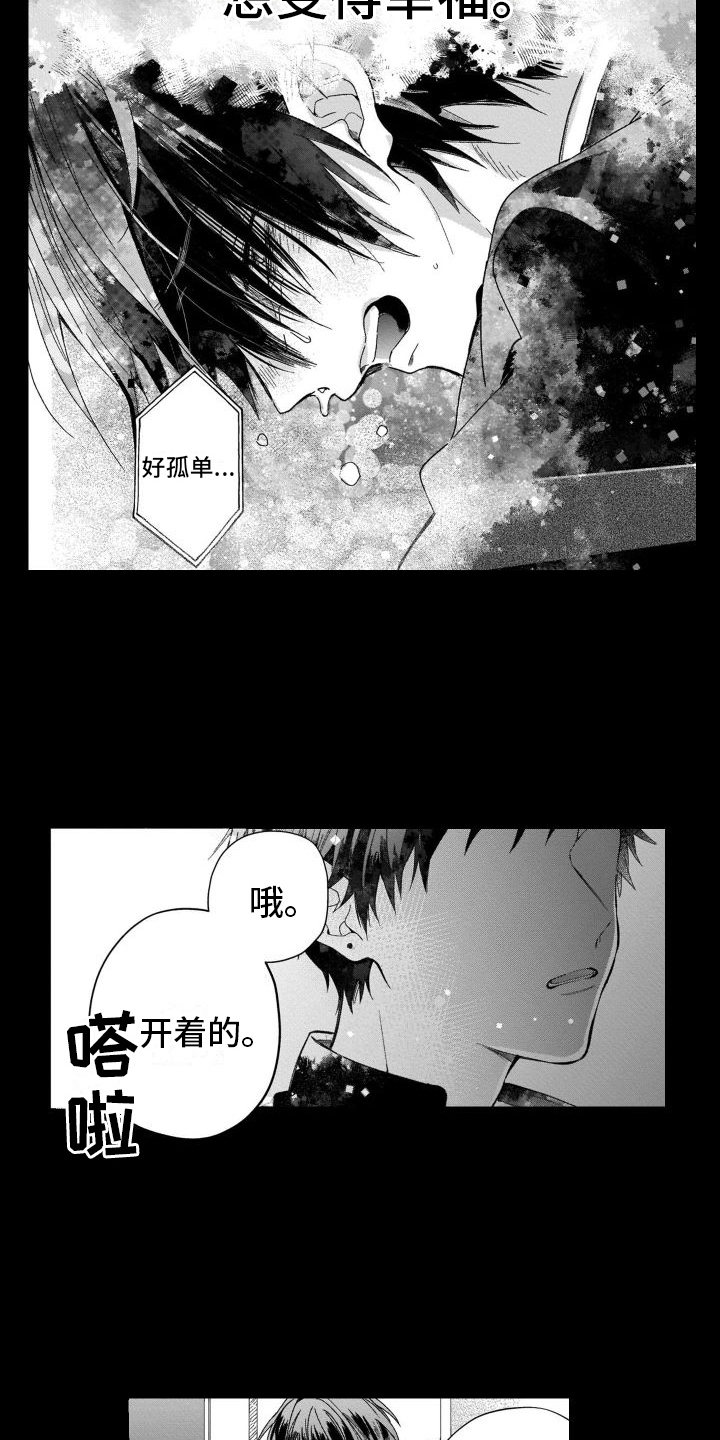 第19章：唯一的观众1