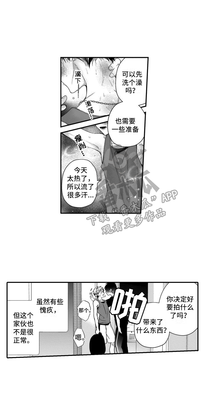 第4章：联系12