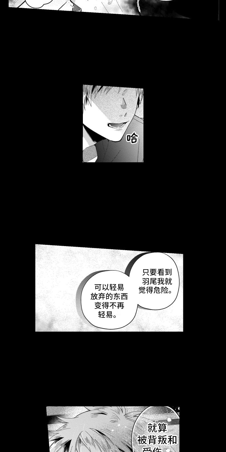 第16章：分别3