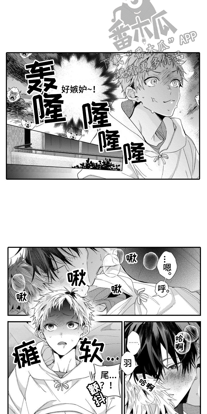 第23章：【番外】扮演游戏2