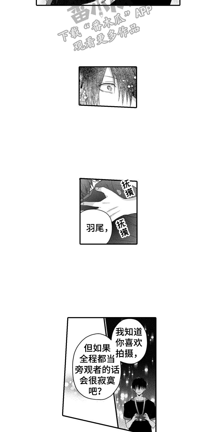 第5章：阴影7