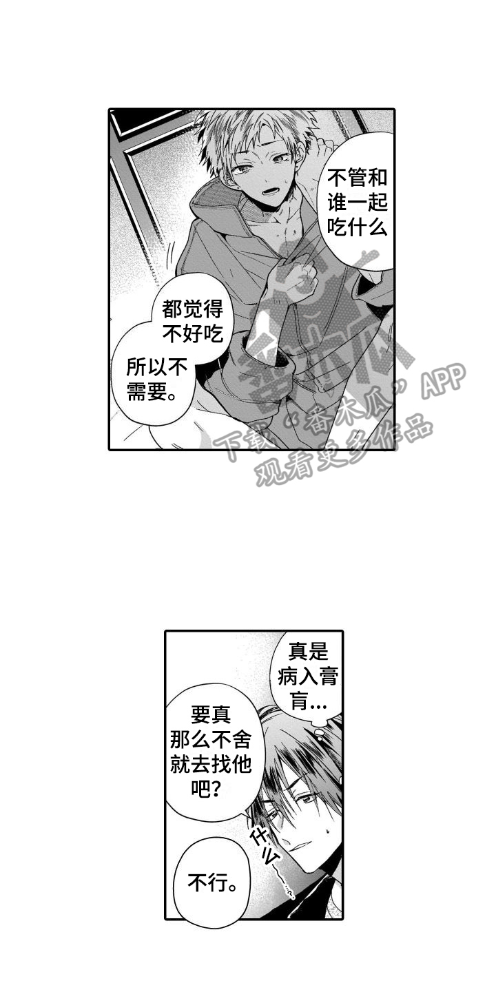 第17章：质问9