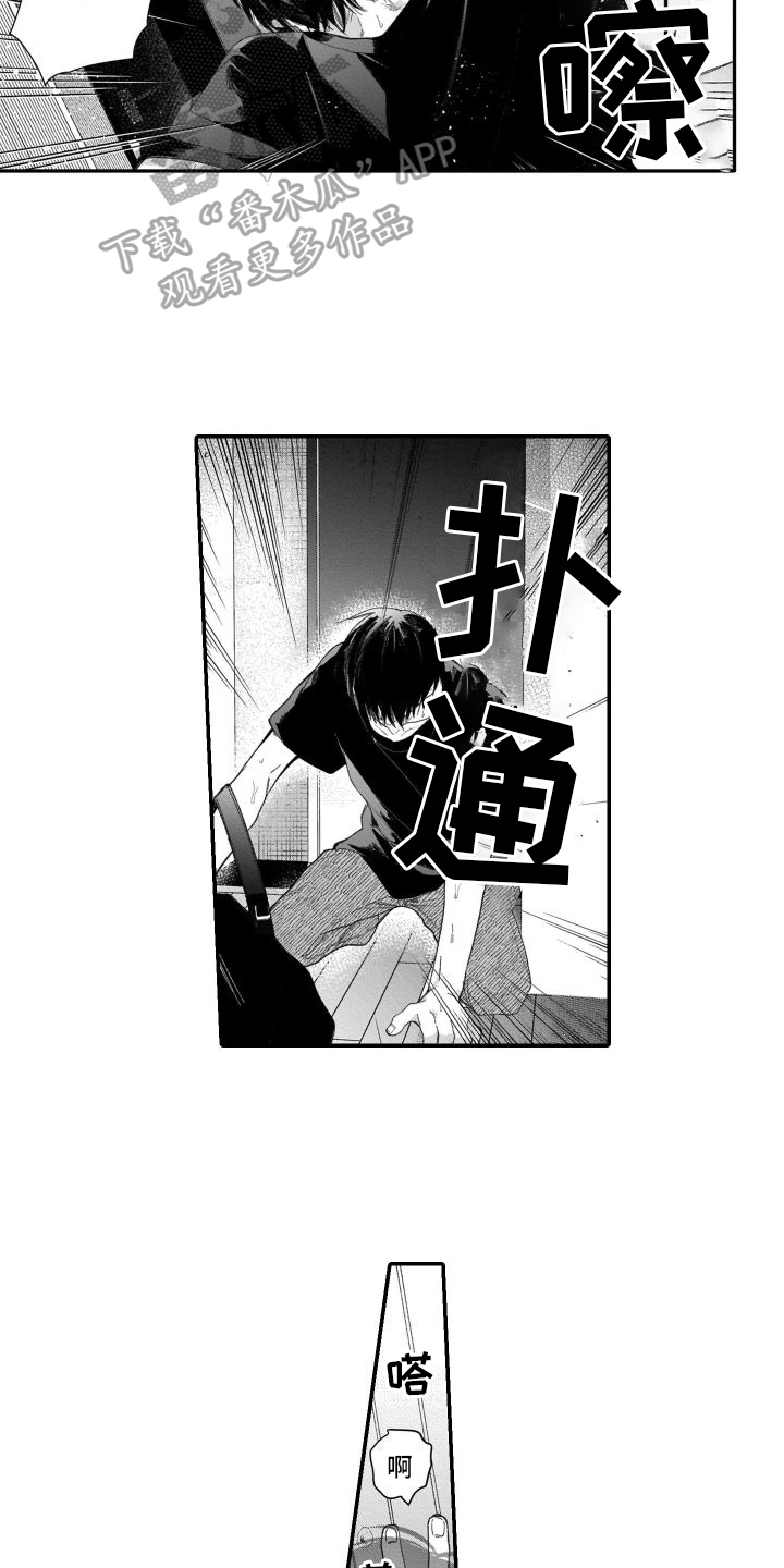 第15章：很蠢6
